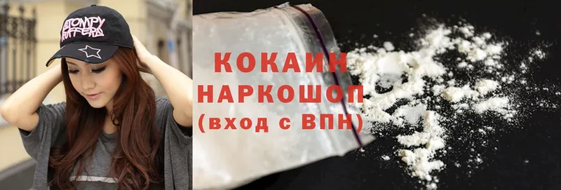 Cocaine 99%  наркошоп  Красноуфимск 